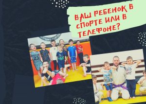Черно-зеленый Пост ВКонтакте с коллажем из фото о занятиях спортом